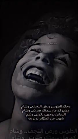 #foryou #instagram #ستوريات #عباراتكم_الفخمه📿📌 #عبارات_حزينه💔 