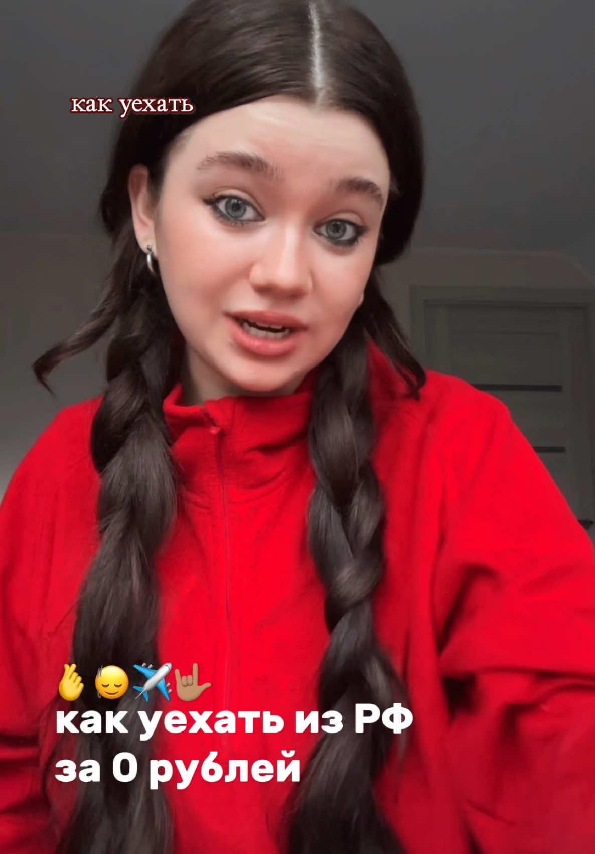 тгк: NomadCare.* #путешествия #волонтерство #переезд #эмиграция 