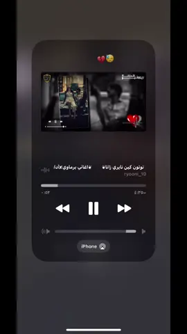 ديلوت تولاي ادور وُ توي نوبوزاز ديلور. كودور كي ادور ديوم ايئ زولوم بور. ساري نودام ايئ اومور بور 💔😓 |مستر أسماعيل مطر 