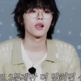 #fyp #blowthisup #hantaesan  #k1mjuhoon #boynextdoor  