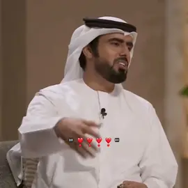 امر في الشارع ولا أدري والشوق يأخذني لبيته صدفه عشقته دون مدري واعطاني الحب...وعطيته من كبر حبه باح صدري مافيه لحظه ماطريته ويانعمة النسيان بدري انساه والله مانسيته … ❣️❣️  #ikykyk #شعر #الامارات #viral 