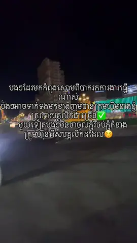 #កំពុងសោម #បាវិត #ដំណឹងជ្រើសរើសបុគ្គលិក 