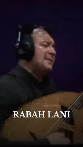 #lanirabah #chansonkabyle #lanirabah💔 #musiquekabyle #tiziouzou 