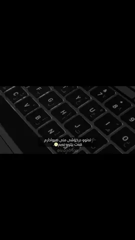 بمرم لۆ یەکەم پیتیشت💍💍.#tiktok #foryou #foryoupage #imravo✅ #rasty_lak 