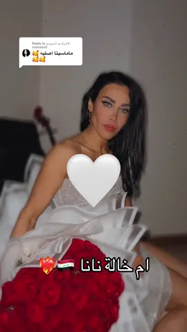 Replying to @فـرأشـهـ الـمـهـدي تجنن @نانا🐹* #اكسبلور #خالة_نانا #عراق #بغداد 