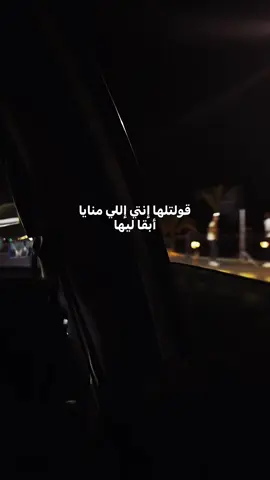 ✨#كانت_هناك #حماقي #fyppppppppppppppppppppppp 
