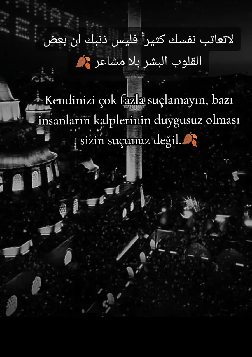 #اقتباسات📝 #عبراتكم_الفخمه🎼❗ #لحظه_ادراك♥️✨🤍 #مجرد_ذووقツ🖤🎼 #اخر_اشي_نسختو💭🥀 