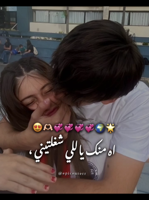 آه منڪك ياللي شغلتيني،😍💗🫵🏻ٌ. | #fyp #اغاني_حب #تصاميم_حب #تصميمي #صاصا 