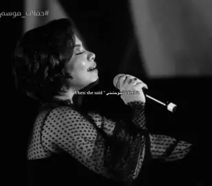 #sherineabdelwahab #sherine #صوت_مصر #مس_جينيس #ملكة_المشاعر #شيرين #شيرين_عبد_الوهاب #شيرين_عبد_الوهاب 