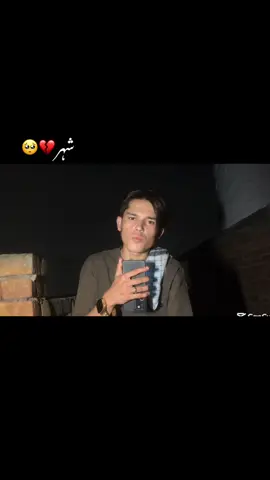 ہم اپنی وفا کا انصاف منگتے تو کیس سے مانگتے 💔🥺 وہ شہر بی تیرا تھا وہ عدالت بی تری تھی🥺💔#tiktokteemviralvideo #tiktokteekforyou❤️❤️ #viral 