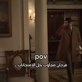 الرياضيات 💔 . . . . #طلاب #السادس_الاعدادي #الرياضيات #trending #duet 