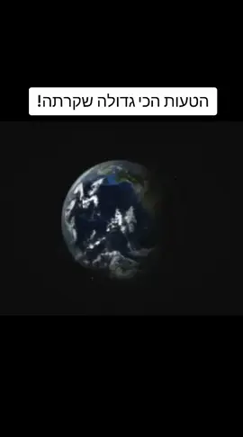 מעדיפים את ערוץ ג'טיקס או פוקס קידס הישן והטוב#גטיקס #פוקסקידס #דיסני #נוסטלגיה #foryou 