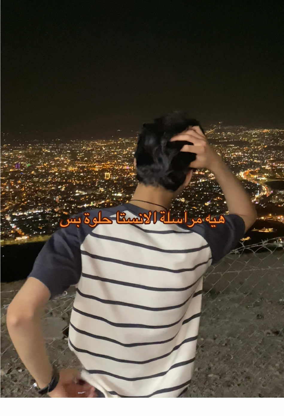 احسه ماضابط