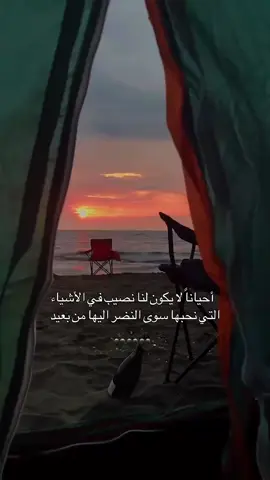 كم هو جميل أن تبقى صامتا عندما يتوقع منك شخص ما أن تغضب  #اقتباسات #تصميم_فيديوهات🎶🎤🎬 #لايك #اكسبلور #fyp 