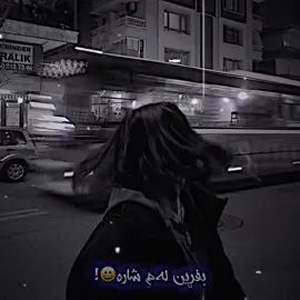 بۆ_تۆ_هەموو_شار_وێران_دەکەم_😂💔🦦 هاتینەوە مەیدان_ ئیدیتۆر_BLoAllMANy #fyp #sad #music #creatorsearchinsights #videostar 