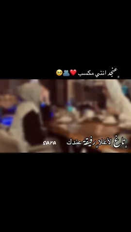 @👑حور👑 #انتي #مكسب #😍 