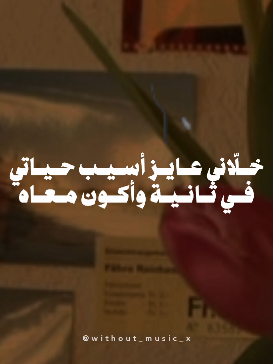 وقعنى بنظرتين ياناس 😍 . #fypppppppppppppppppppp #بدون_موسيقى_لحياه_افضل🔇، #explore #without_music #foryou 