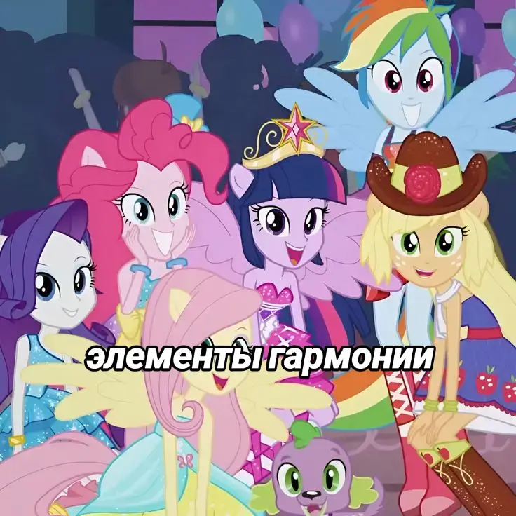 #радугадеш #пони #мем #mlp #дружбаэточудо #mylitllepony #rainbowdash #rainbow #РФ