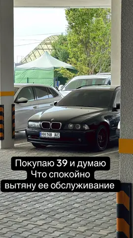Бэмэвэ #рекомендации #реки #bmw #car #