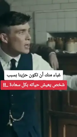 #tiktokviral #explore #اقوال_وحكم #for #tik_tok @خواطر شيلبي 