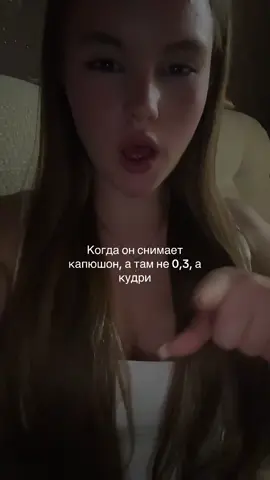 #рекомендации #переписка #fup #стрижка #пейтон 