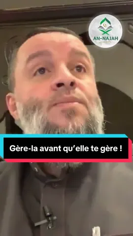 🔹Gère-la avant qu’elle te gère ! [ Pr. Rachid Haddach RahimahôLlah ] #rappel #technologie #rachidhaddach 