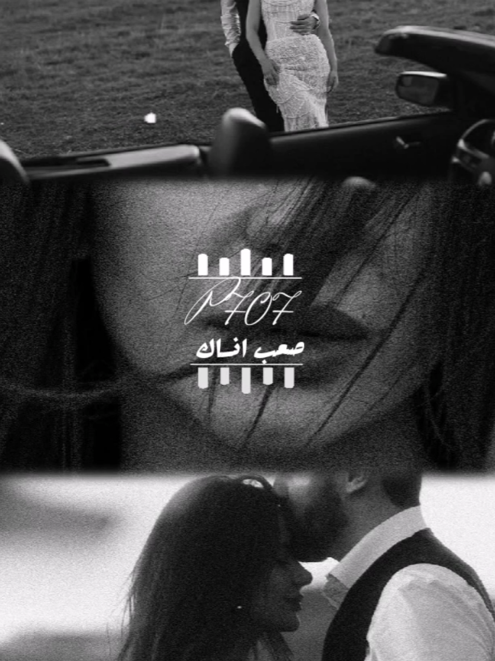 صَعًبِ أنہسُأﮏ Saib Ansak🧡 #اغاني #مصريه #متابعه_ولايك 