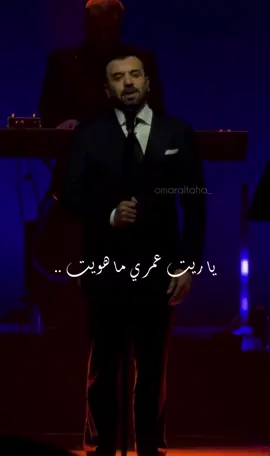 #هيثم_يوسف #haithamyousif 