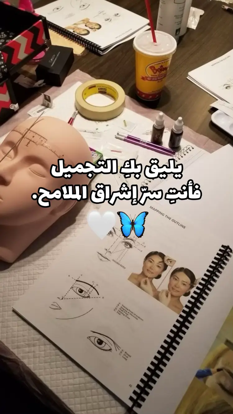 #طب #تجميل #المرحلة_الاولى 