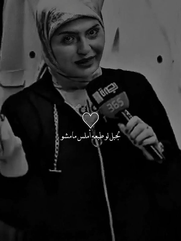 الاياليت ماحلا بنابي#فاطمه_قيدار #شعراء_وذواقين_الشعر_الشعبي #شعر #اكسبلورexplore 