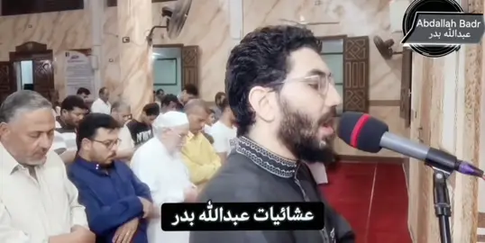 وما جعلناهم جسدا لا يأكلون الطعام وما كانوا خالدين #قران_كريم #الله #صلوا_على_رسول_الله🤲🕋 #السعودية #ان_الله_وملائكته_يصلون_على_النبي @الشيخ عبدالله بدر  