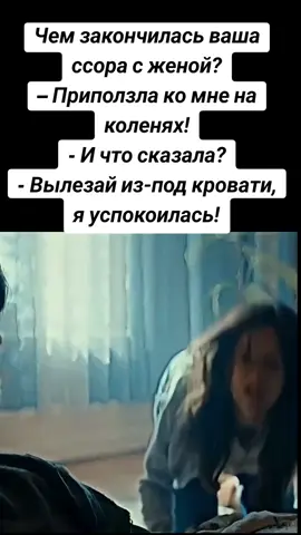 #Лучшее  #смех  #юмор  #Позитив  #весело 