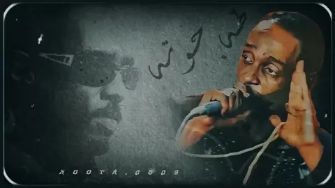 ❥᭄»مــع السـلامـة»🫴😔💔 #محمود_عبدالعزيز_الحووووت  #جـانــي_الــــبحـبـو🙅❤☜♬   #إنـت_البيـك_العشــقو_جــنو  #لــــــه_الرحــــمه_والمغفرة_يارب_العالمين #حواته_يا_محمود  @ཛꋖꁲꀍꁲཛྷᶦᶰᵈ🇸🇩