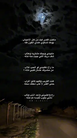 #اكسبلور#fyp#شعر 