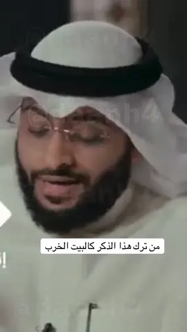 #الوقاية_التحصين #fyp #foryou #explore #viral 