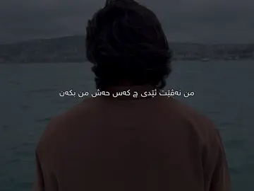 🖤#ra7matte #fyp #ere💔🥺 #fypツ #viral 