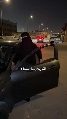 شكله من الزيت😕