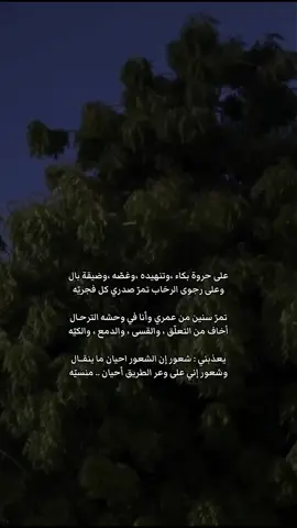 #😔💔🥀 