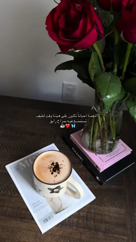 #تصوير#عبارات #قهوه #your_coffe 