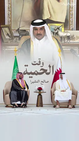 #قطر #السعودية #اكسبلورexplore #تميم #محمد_بن_سلمان 