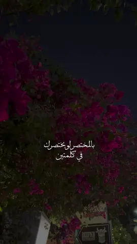 توها نزلت الشيله كلها حب وعاطفه 😭❤️❤️ #انت_الاوكسجين #شيلات_ياسر_الشهراني #طبيعة 