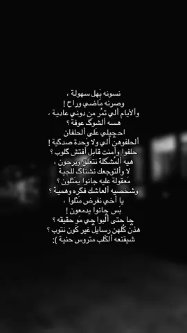 شيقنعه ألكَلب ؟ ( قناتي بالبايو ) #fypシ #fypシ #fypシ #fypシ #fypシ 