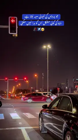 #tiktokviral #trending #dxb_uae_dubai #viralvideo #maher077🔥🇵🇸 @𝙎𝙃𝘼𝙉𝙄 𝙍𝘼𝙅𝙋𝙐𝙏 🦁🔥🦅 @️ @Ali brand 786 🇵🇰 @Sajawal🦅🔥✌🏻 