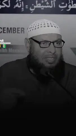 Sxpka xun waa goos 💔#islamic_video #geerida_xasuusnow😭☝️ #jumcomubark❤️❤️😍 #اللهم_صل_على_محمد_وآل_محمد #fypage 