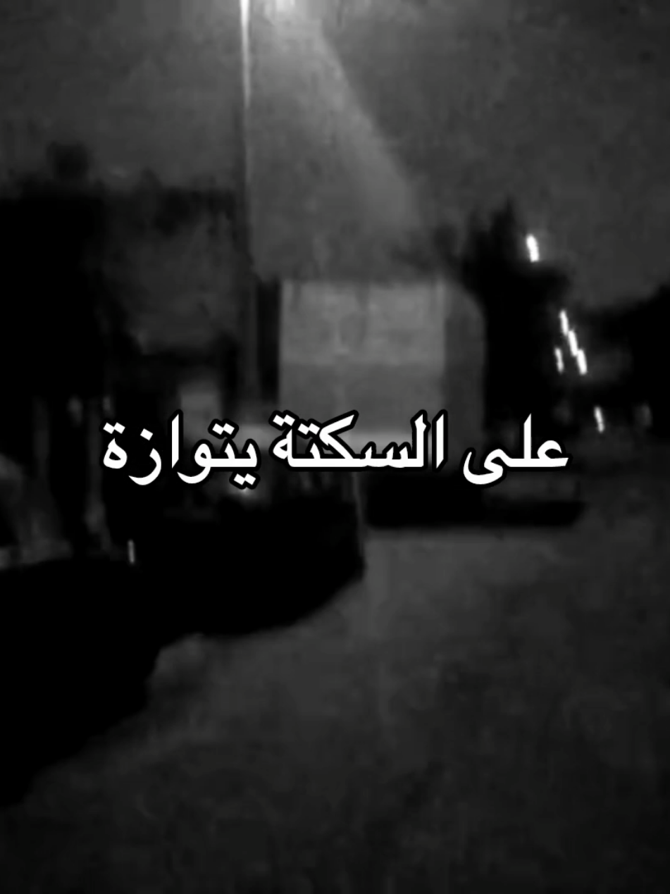 #شعر #foryoupage 