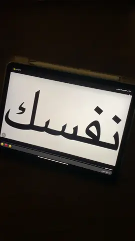 اثير الحلوه 😍😍  #اثير_الحلوة #axplore #اكسبلور #خليك_واثق