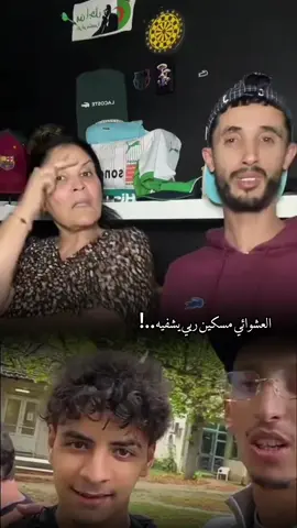#الشعب_الصيني_ماله_حل😂😂 #فرنسا🇨🇵_بلجيكا🇧🇪_المانيا🇩🇪_اسبانيا🇪🇸 #فرنسا #zakicatalonia #مهدي_انت_وزهرك #fypppppppppppppp 