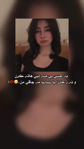 اري پا چطوڤ😔💋