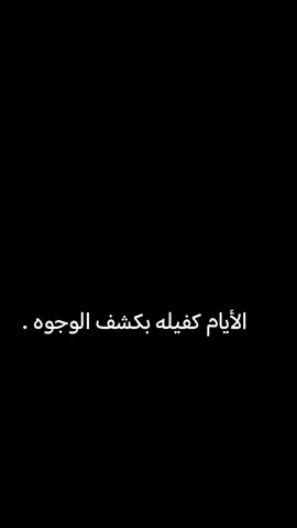 #اكسبلورexplore #الخالديه #تصميم_فيديوهات🎶🎤🎬 #جميع_الدول_العربيه 