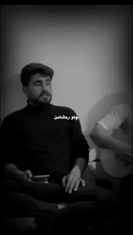 Chaw rashaMn….🖤👀#rasty_lak #foryoupage #foryou #fyp #fypシ゚viral 